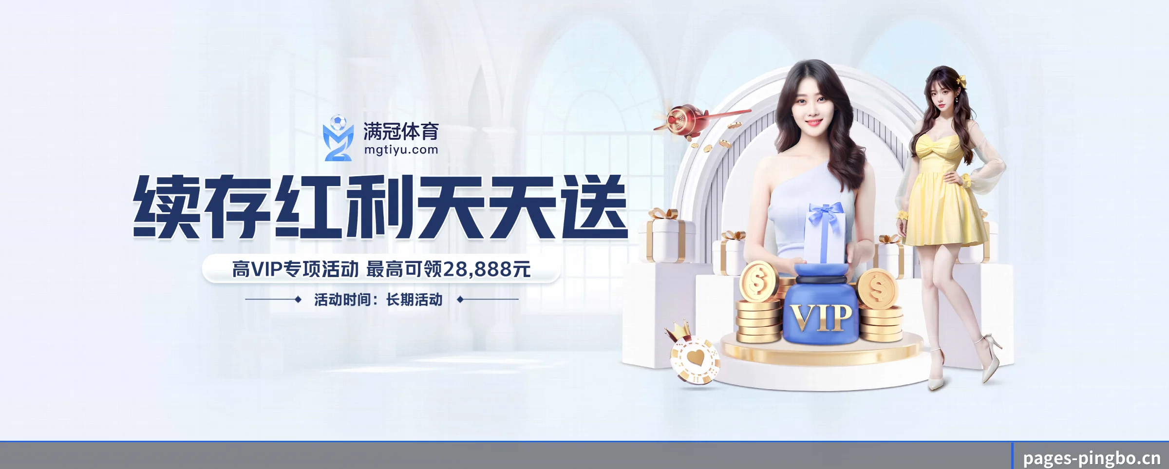 平博体育 APP